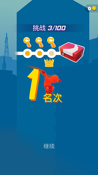 无限跑酷破解版下载全皮肤最新版-无限跑酷免广告全皮肤破解版v1.2.1