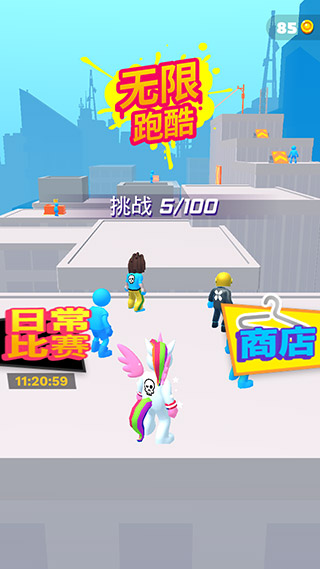 无限跑酷免广告全皮肤破解版