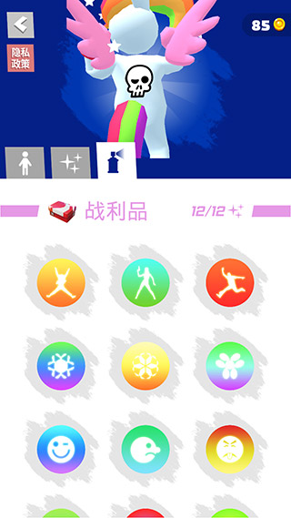 无限跑酷免广告全皮肤破解版