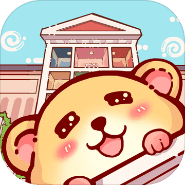 我有一间萌宠小屋游戏安卓版