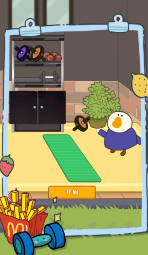 消失的冰激凌安卓版