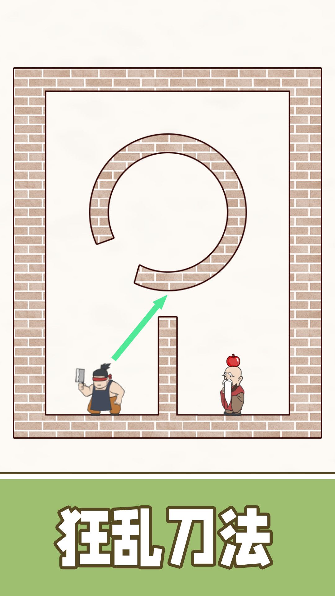 最强的飞刀游戏安卓版 