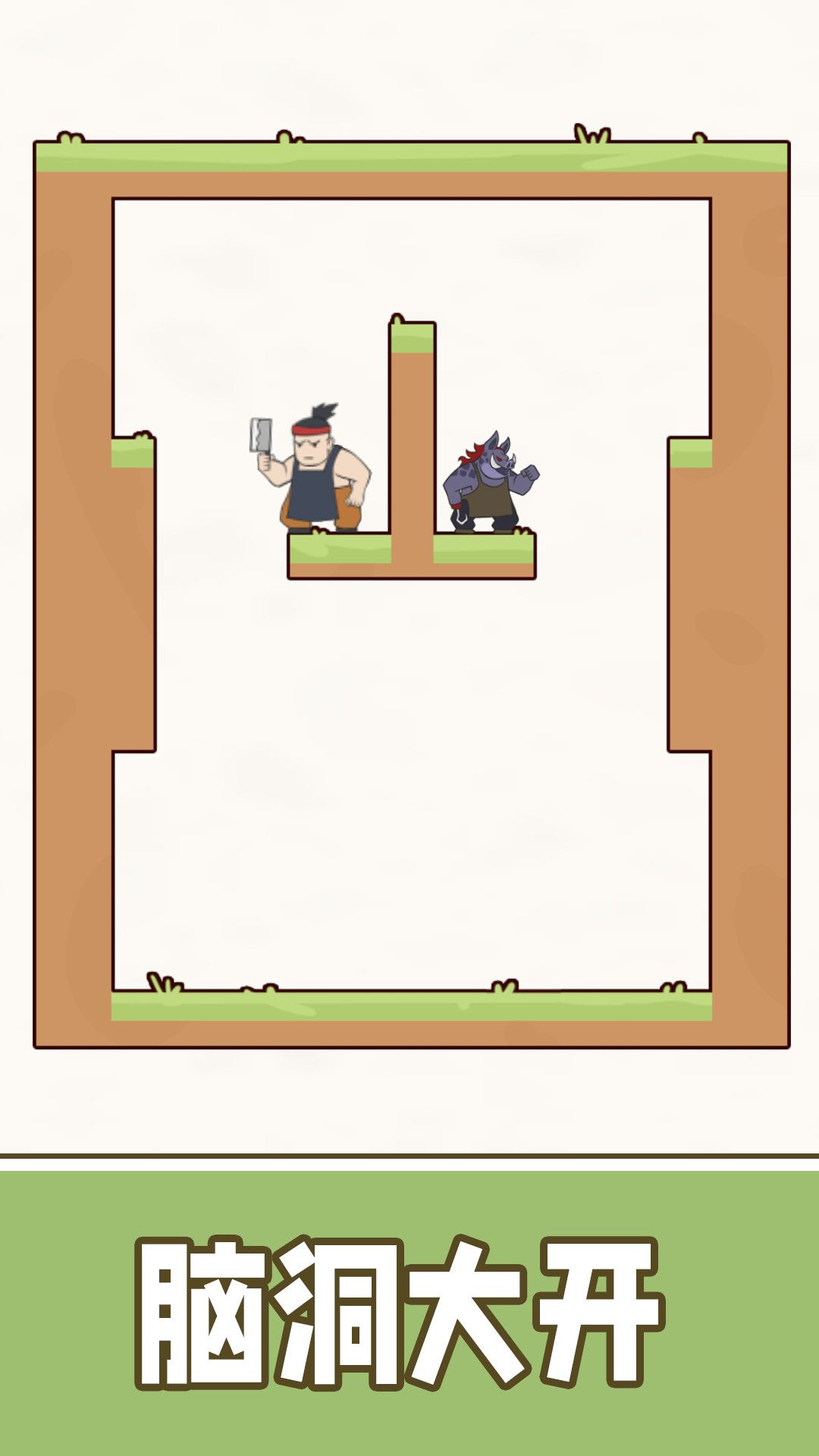 最强的飞刀游戏安卓版 