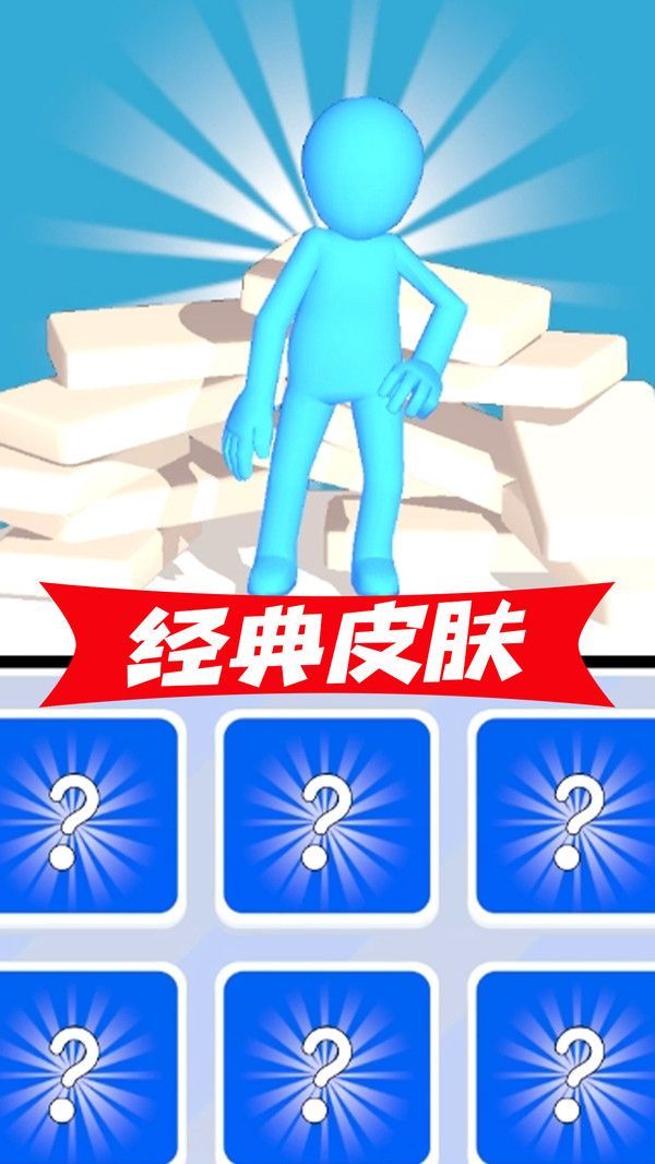 我去搬砖了安卓版