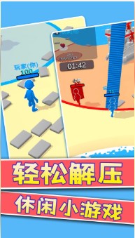 我去搬砖了游戏下载-我去搬砖了安卓版下载v1.0.4