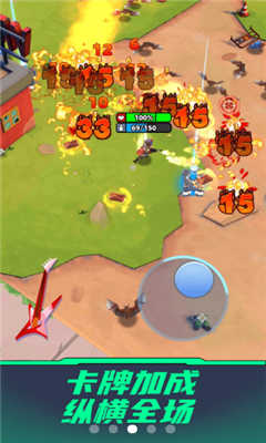 生化突围游戏下载-生化突围最新版下载v1.0.1