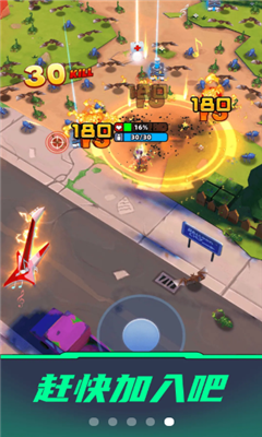 生化突围游戏下载-生化突围最新版下载v1.0.1