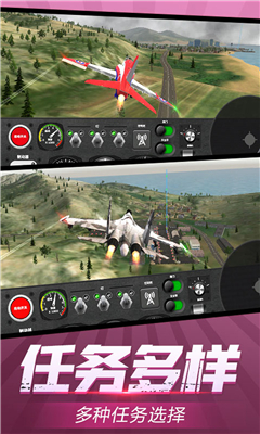 安全飞行模拟器游戏下载-安全飞行模拟器安卓版下载v1.0.1