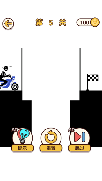 经典拯救火柴人手机版下载-经典拯救火柴人安卓版下载v1.0