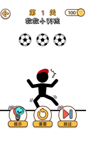 经典拯救火柴人安卓版