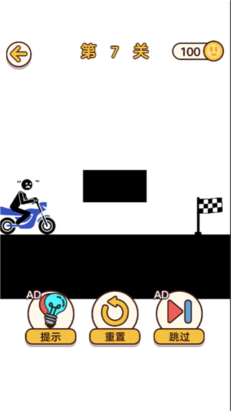 经典拯救火柴人安卓版