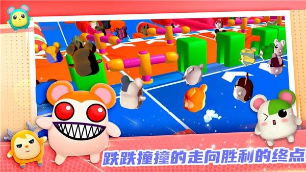 迷你快跑大冒险小游戏手机版下载-迷你快跑大冒险小游戏下载v1.0