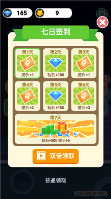 疯狂传送门游戏