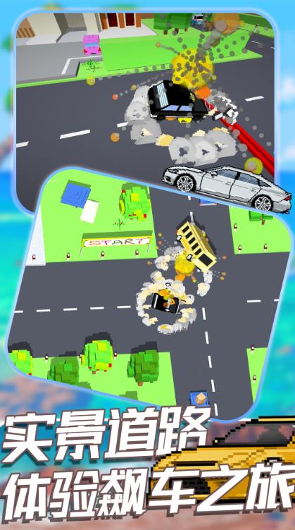 王牌赛车大战游戏官方版下载-王牌赛车大战安卓版下载v1.0