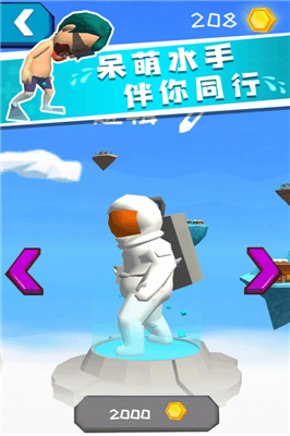 我滑的贼快游戏