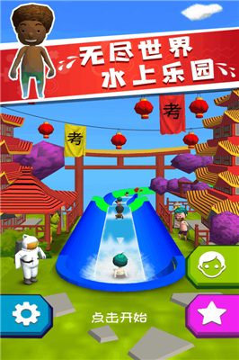 我滑的贼快九游版下载-我滑的贼快游戏下载v1.0.1