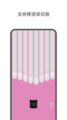 哆哆拇指琴app下载-哆哆拇指琴app安卓版下载v1.0