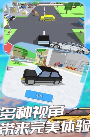 王牌赛车大战游戏官方版下载-王牌赛车大战安卓版下载v1.0