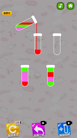 彩色水排序大师游戏下载-彩色水排序大师最新版下载v1.4