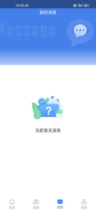 曲靖智停app官方下载-曲靖智停安卓版下载v1.2.2