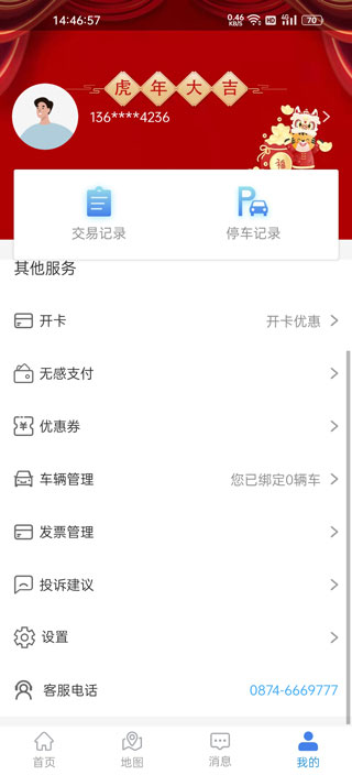 a1f5c8c745ef7885d348c97676944d78