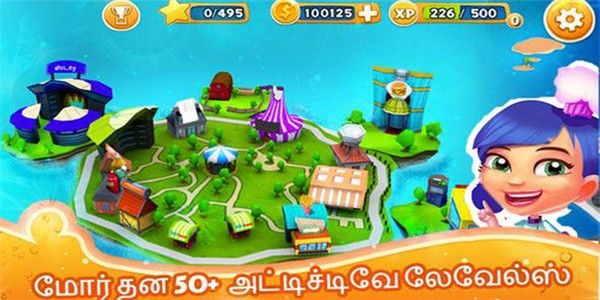 泰米尔人汉堡店下载-泰米尔人汉堡店安卓版下载v3.3.4