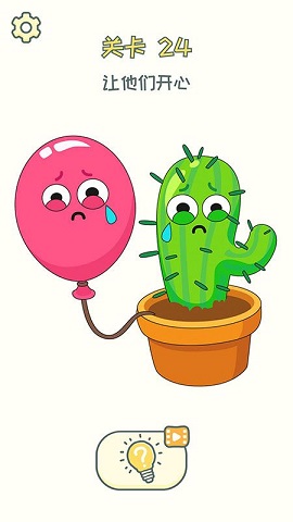 脑洞擦擦擦安卓版