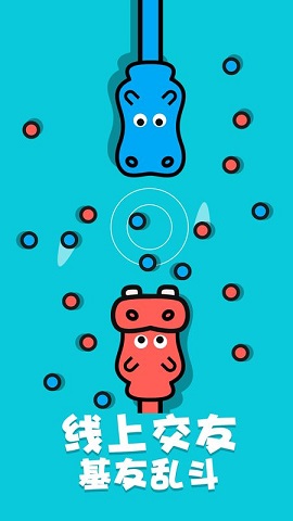 双人合集安卓版