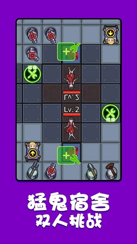 双人合集安卓版