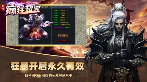 酷玩疯狂超变最新版下载-酷玩疯狂超变手游官方正版下载v3.1.3