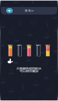 水排序拼图游戏下载-水排序拼图免费下载v1.0