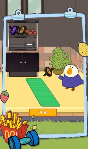 消失的冰激凌小游戏安卓版下载-消失的冰激凌最新版下载v1.0