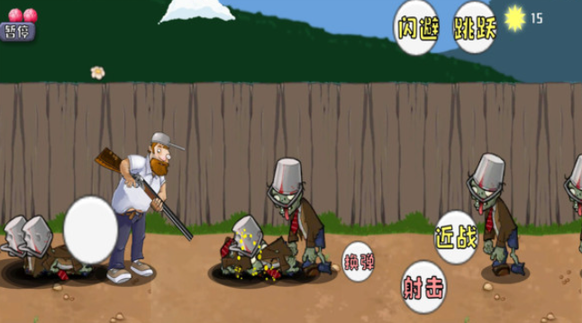 植物大战疯狂戴夫游戏下载-植物大战疯狂戴夫最新版下载v1.0