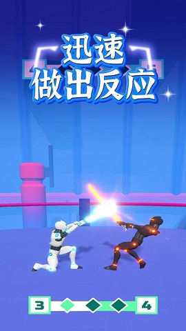 画个激光对决3D游戏下载-画个激光对决3D游戏安卓版下载v0.1.54