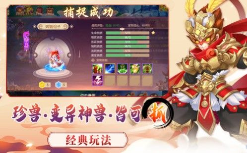 梦幻大唐游戏下载-梦幻大唐手游下载手机版v1.0.1