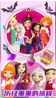 公主城堡舞会游戏下载-公主城堡舞会最新版下载v1.0
