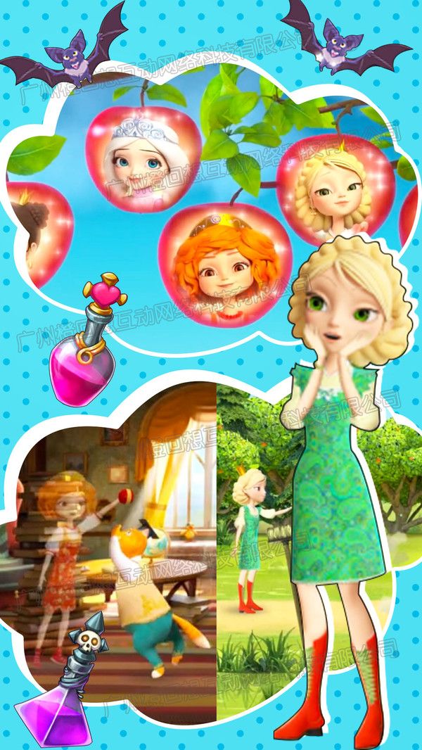 公主城堡舞会最新版