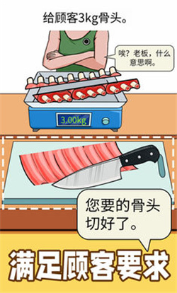 称量达人最新版