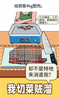 称量达人最新版