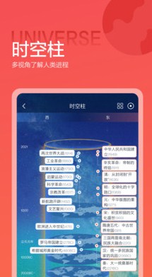 全知识app安卓版下载-全知识app最新版下载v4.12.0