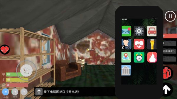 主播模拟器中文破解版