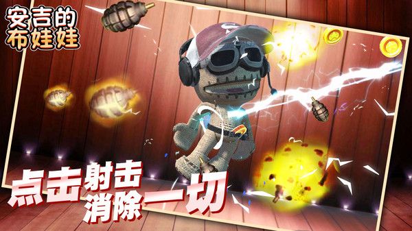 安吉的布娃娃无广告