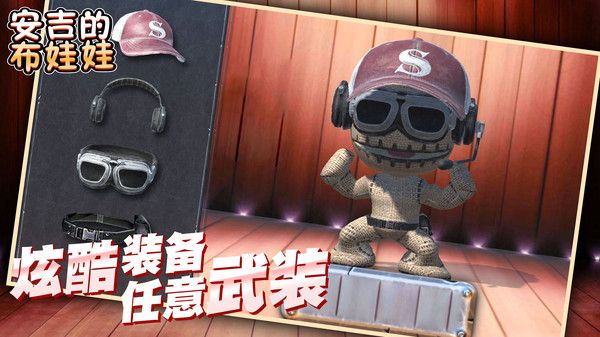 安吉的布娃娃无广告