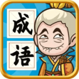 彩虹削成语游戏最新版