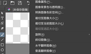 krita中文版软件下载-krita安卓平板下载v5.1.0