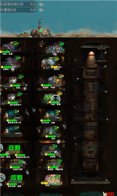 末世51号地堡国际版下载-末世51号地堡游戏下载v0.51