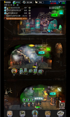 末世51号地堡国际版下载-末世51号地堡游戏下载v0.51