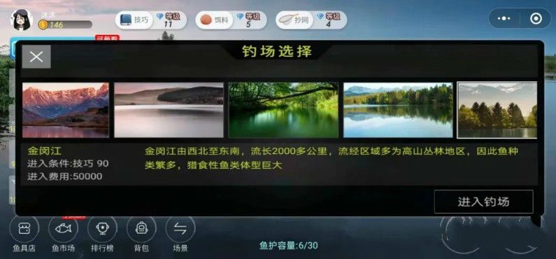 实况钓鱼正版下载破解版最新