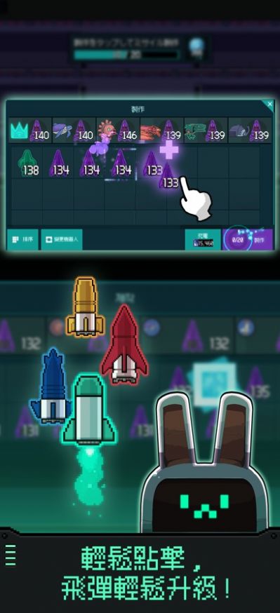 机器人之塔最新版下载-机器人之塔手机版下载v2.0.0