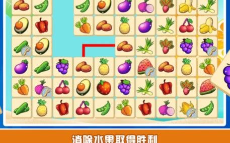 开心宝宝水果乐园游戏下载-开心宝宝水果乐园免费版下载v2.4